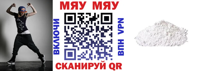 Наркошоп купить Галлюциногенные грибы  Мефедрон  АМФЕТАМИН  Спас-Клепики
