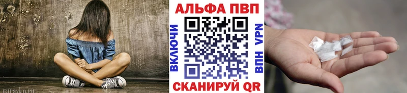 Купить закладки  Спас-Клепики  Альфа ПВП Crystall 