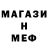 Метадон белоснежный Official ALI