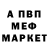 МДМА молли Dima Rieznichenko