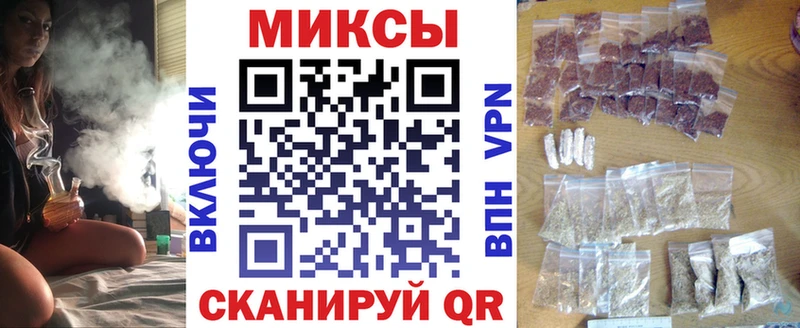 Купить закладки  Спас-Клепики  БУТИРАТ вода 