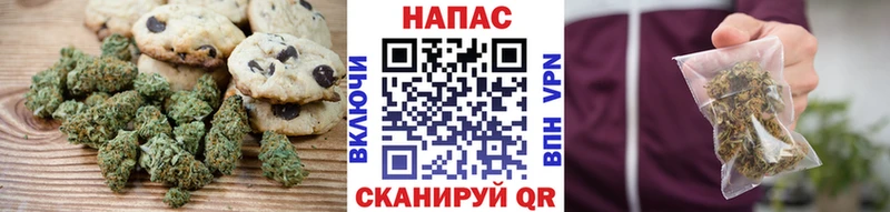 Печенье с ТГК марихуана  Купить закладки  Спас-Клепики 