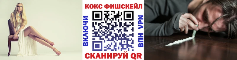 Купить  Спас-Клепики  Кокаин 97% 