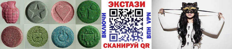 Купить где  Спас-Клепики  Экстази 300 mg 
