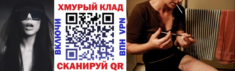 Купить закладки  Спас-Клепики  Героин VHQ 