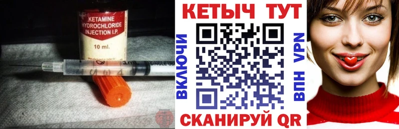 КЕТАМИН ketamine  Купить  Спас-Клепики 
