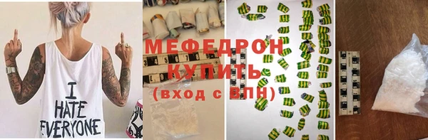 гашиш Волоколамск