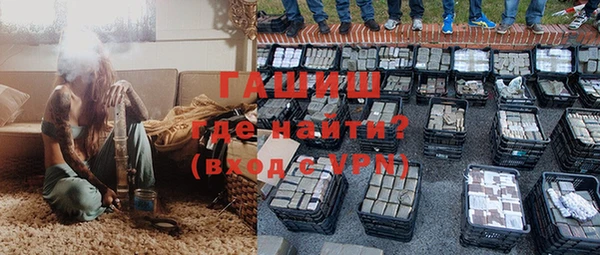 а пвп мука Вязники