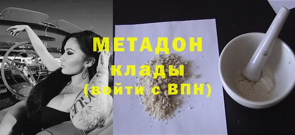 метадон Вязьма
