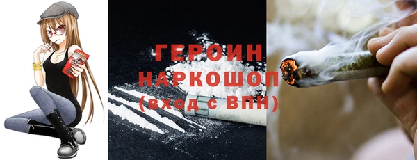метадон Вязьма