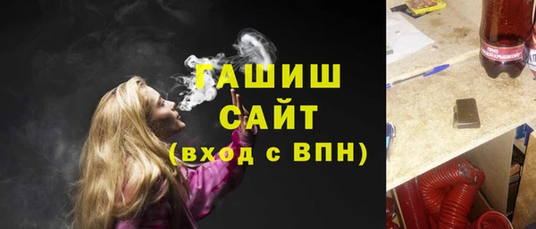 а пвп мука Вязники