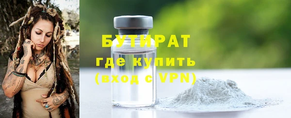 а пвп мука Вязники