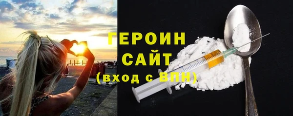 метадон Вязьма