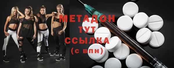 метадон Вяземский