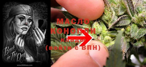 гашиш Волоколамск