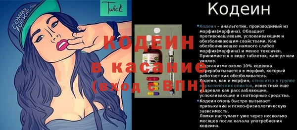 стаф Волосово