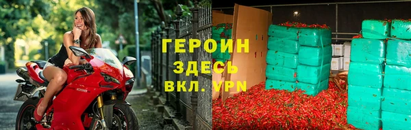 метадон Вязьма