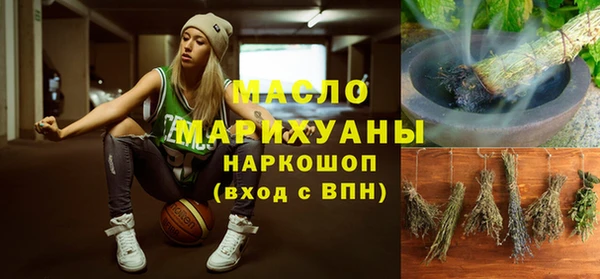 метадон Вяземский
