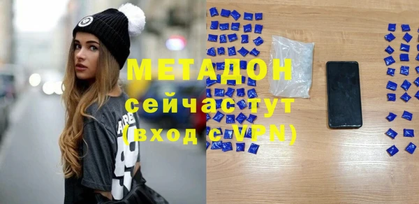 метадон Вяземский