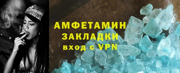 метадон Вязьма