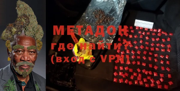 метадон Вяземский