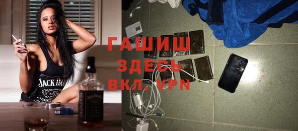 стаф Волосово