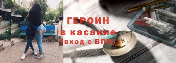 метадон Вязьма