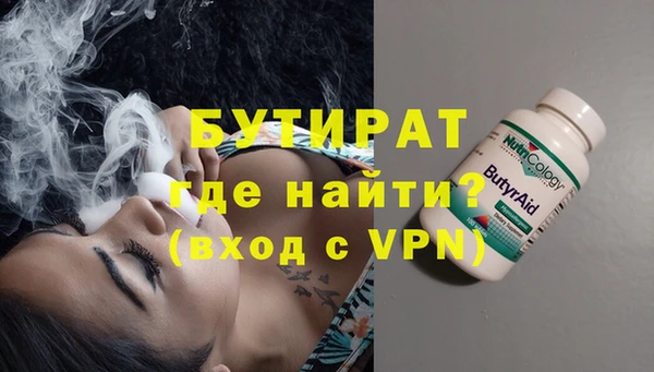 а пвп мука Вязники