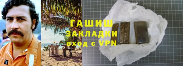 метадон Вязьма