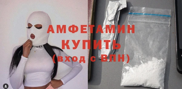 а пвп мука Вязники