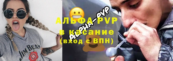 а пвп мука Вязники