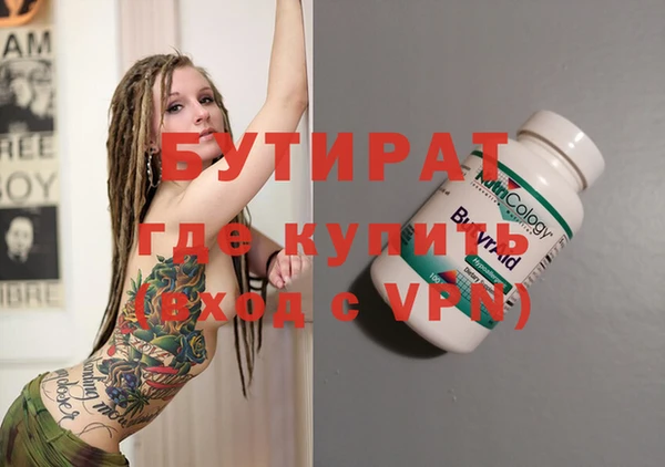 метадон Вязьма