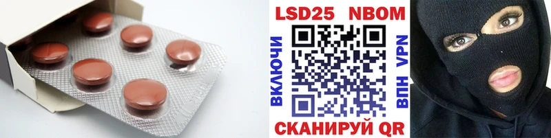 Купить  Спас-Клепики  Лсд 25 экстази кислота 