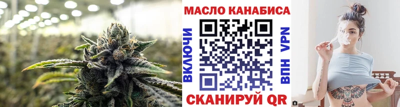 Дистиллят ТГК гашишное масло  Купить закладки  Спас-Клепики 