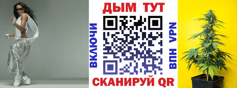 Каннабис Bruce Banner  Купить закладки  Спас-Клепики 